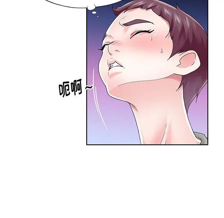 漫画《偶像养成记》第27话第37张图