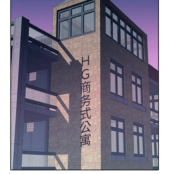漫画《偶像养成记》第27话第6张图