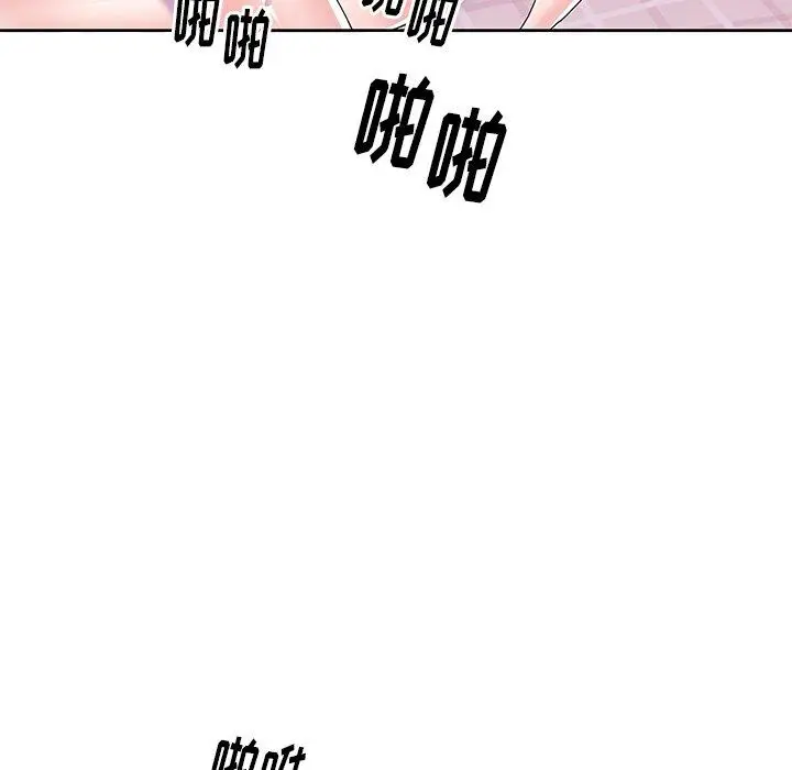 漫画《偶像养成记》第27话第71张图
