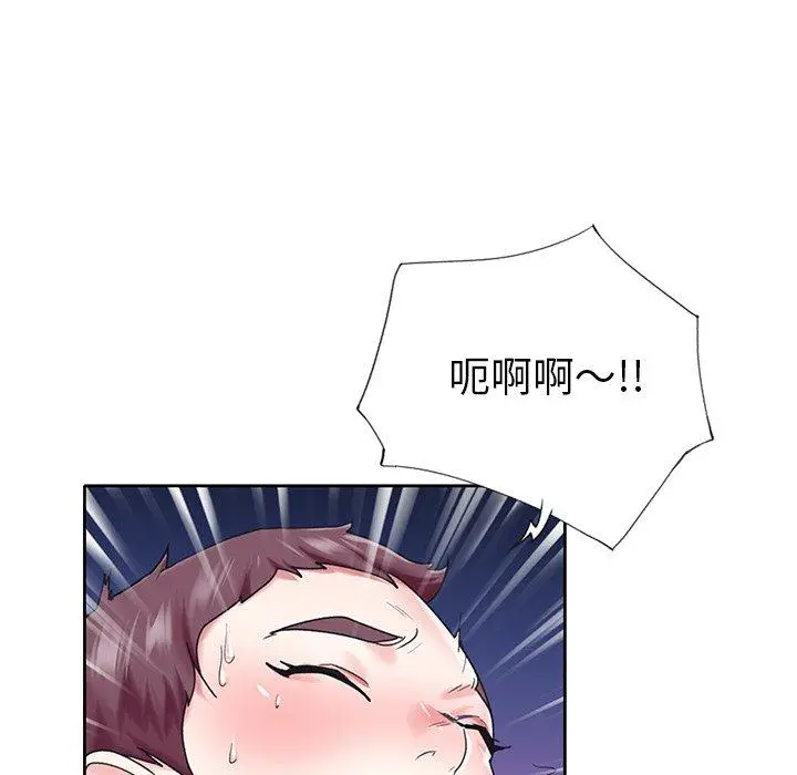 漫画《偶像养成记》第27话第84张图
