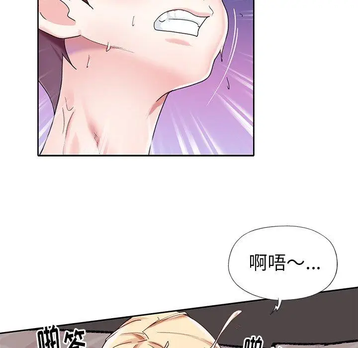 漫画《偶像养成记》第27话第85张图