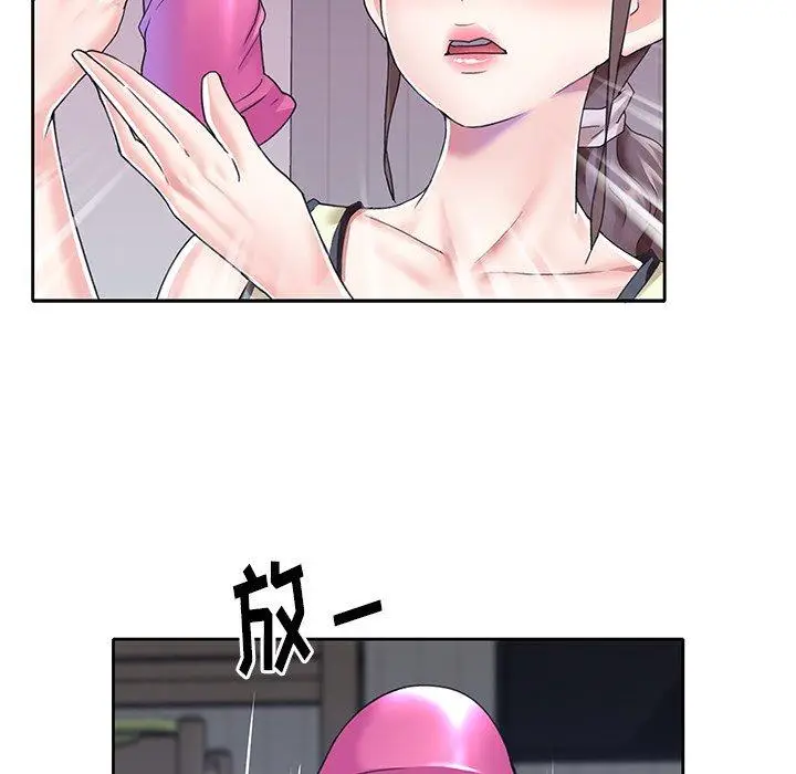 漫画《偶像养成记》第27话第95张图