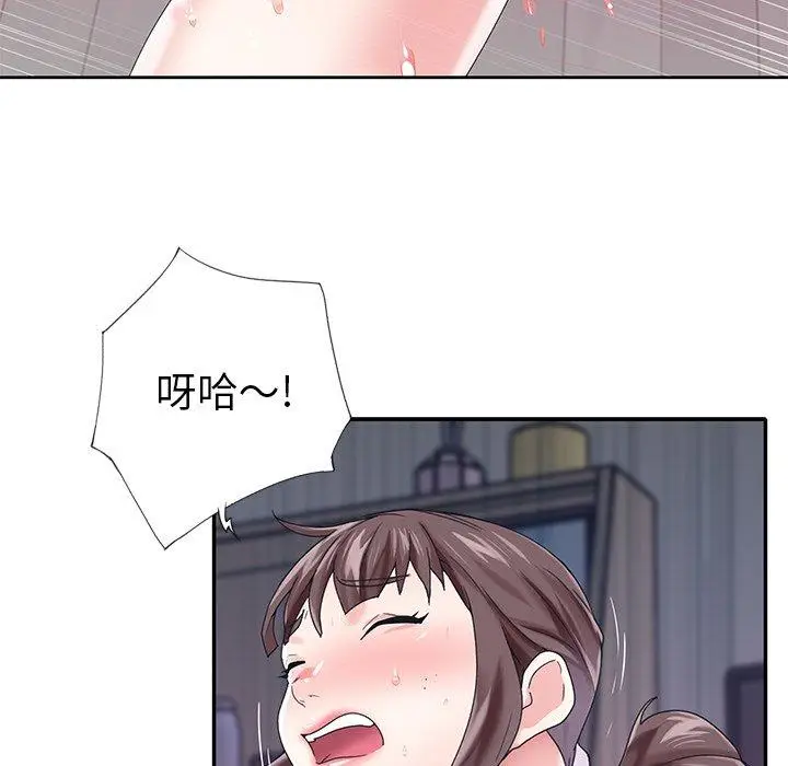 漫画《偶像养成记》第28话第17张图