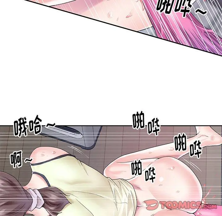 漫画《偶像养成记》第28话第22张图