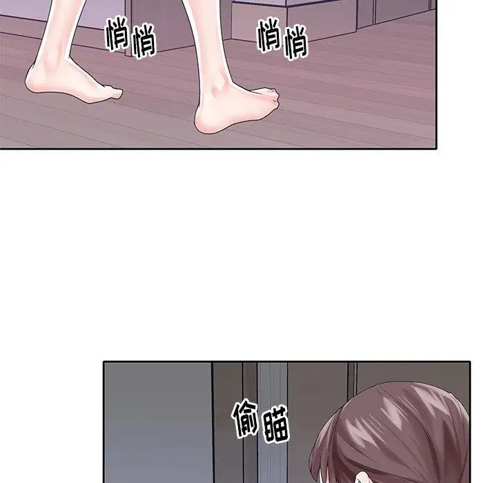 漫画《偶像养成记》第28话第27张图