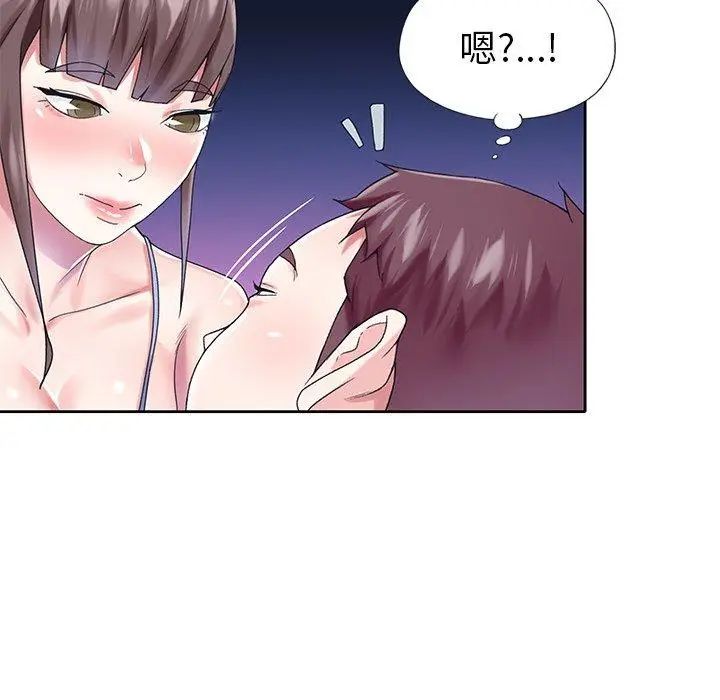 漫画《偶像养成记》第28话第36张图