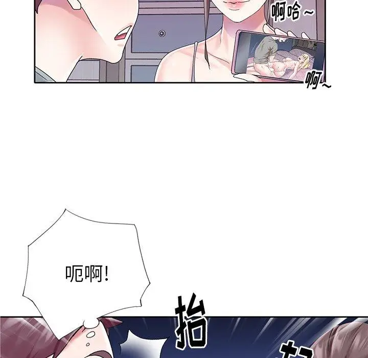 漫画《偶像养成记》第28话第44张图
