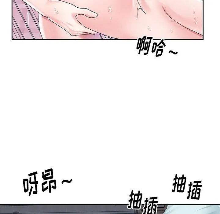 漫画《偶像养成记》第28话第64张图