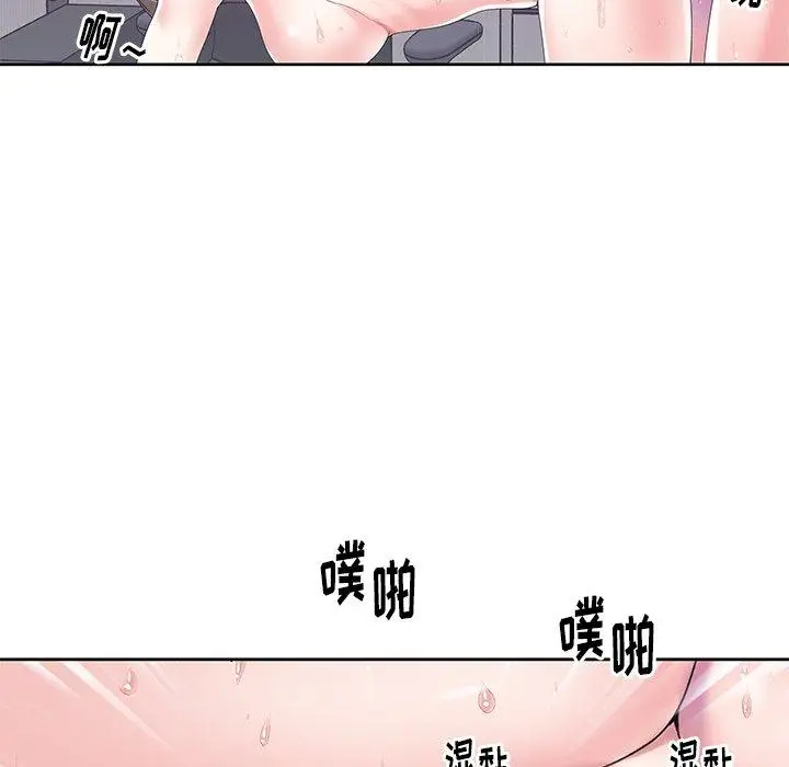 漫画《偶像养成记》第28话第67张图