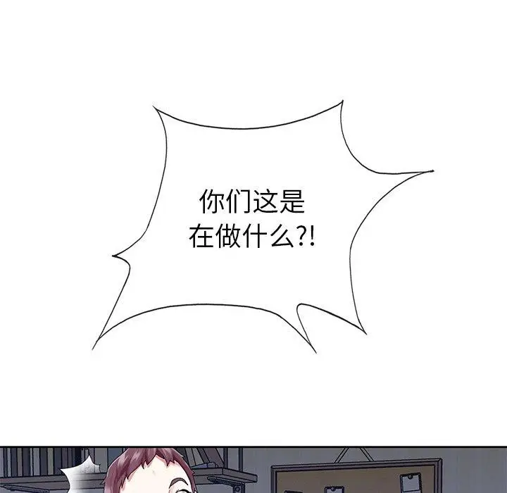漫画《偶像养成记》第28话第69张图