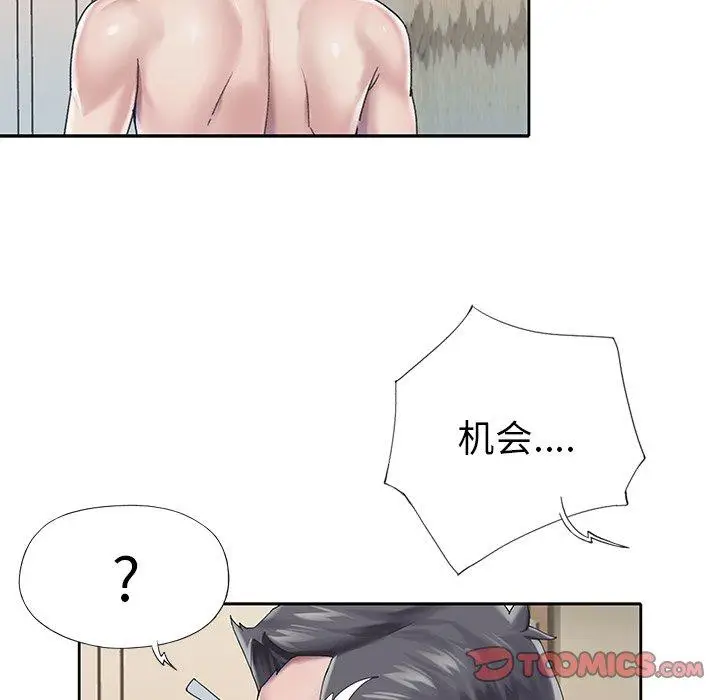 漫画《偶像养成记》第28话第78张图