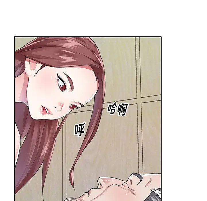 漫画《偶像养成记》第29话第15张图
