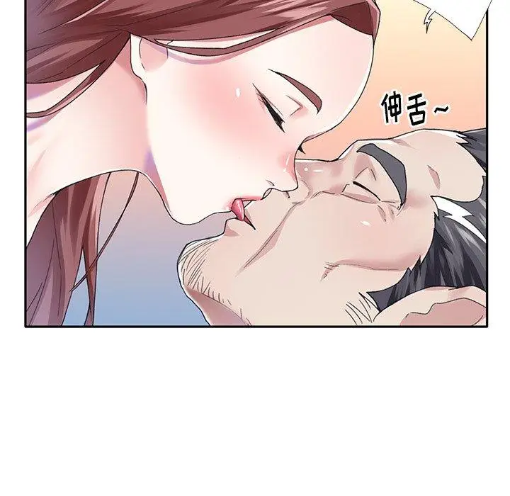 漫画《偶像养成记》第29话第18张图