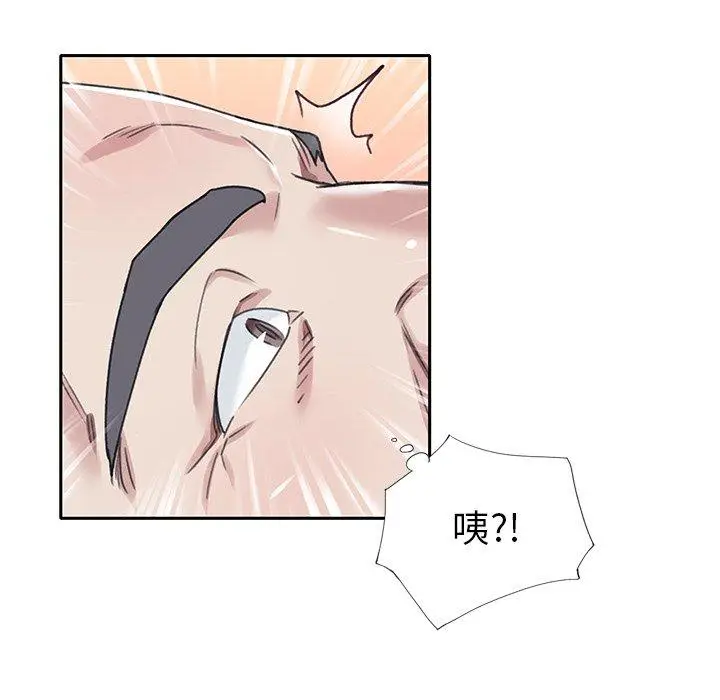 漫画《偶像养成记》第29话第20张图