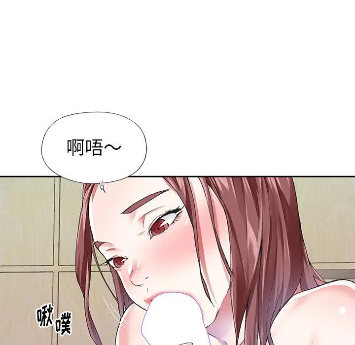 漫画《偶像养成记》第29话第27张图