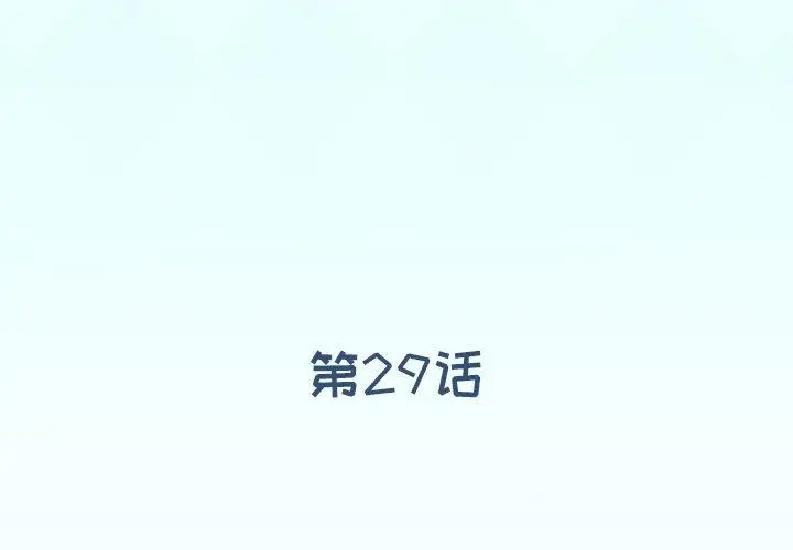 漫画《偶像养成记》第29话第3张图