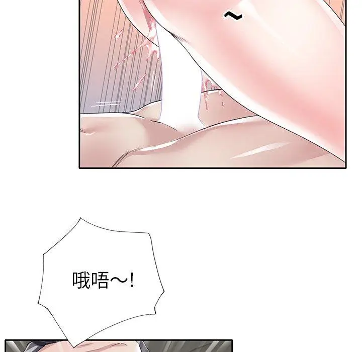 漫画《偶像养成记》第29话第39张图