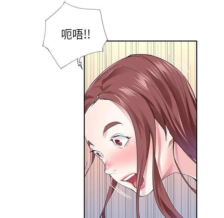 漫画《偶像养成记》第29话第50张图