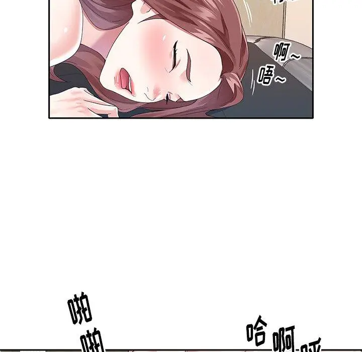 漫画《偶像养成记》第29话第53张图