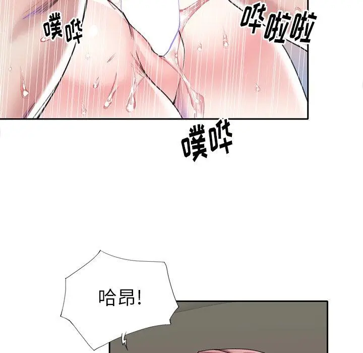 漫画《偶像养成记》第29话第60张图