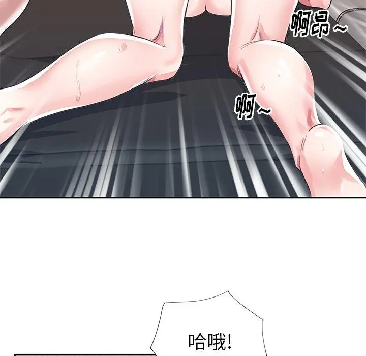 漫画《偶像养成记》第29话第66张图