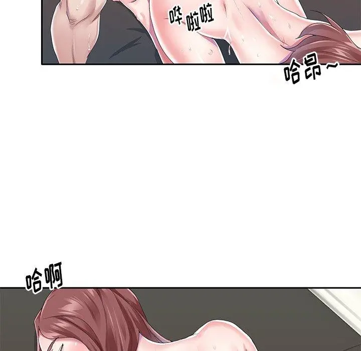 漫画《偶像养成记》第29话第70张图
