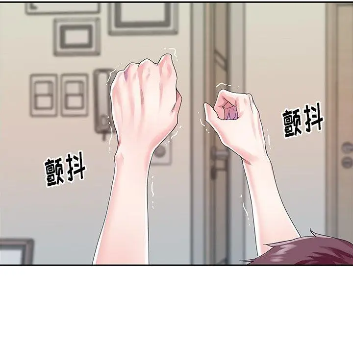 漫画《偶像养成记》第29话第73张图