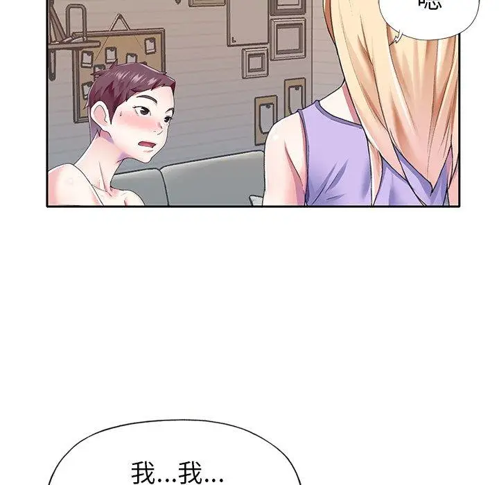 漫画《偶像养成记》第29话第86张图