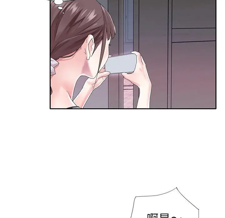 漫画《偶像养成记》第30话第17张图
