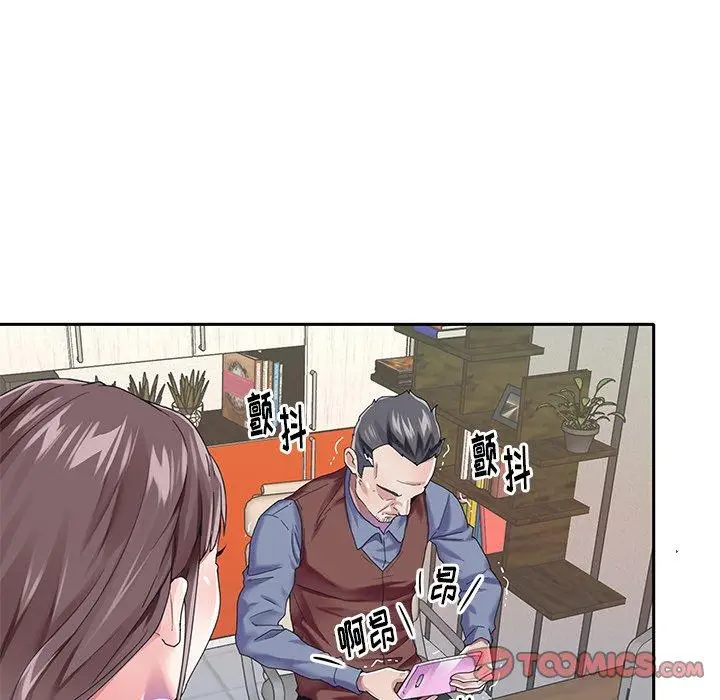 漫画《偶像养成记》第30话第26张图