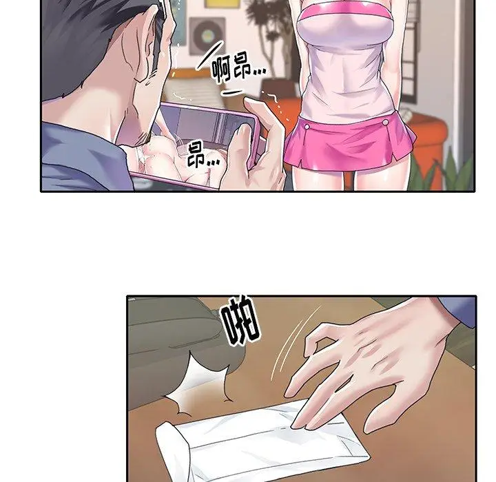 漫画《偶像养成记》第30话第28张图