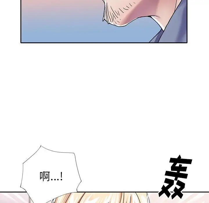 漫画《偶像养成记》第30话第57张图