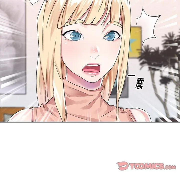 漫画《偶像养成记》第30话第58张图