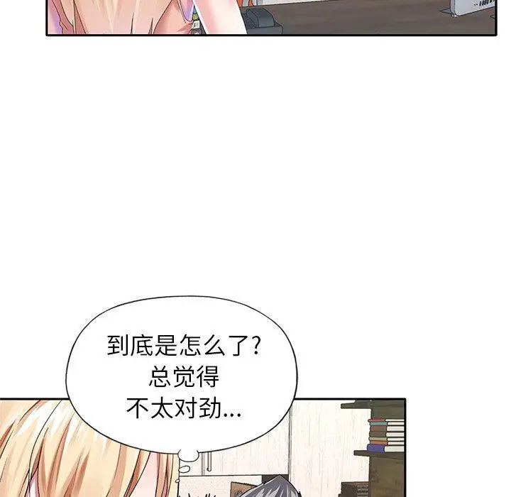 漫画《偶像养成记》第30话第76张图