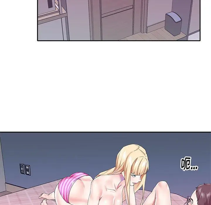 漫画《偶像养成记》第30话第8张图