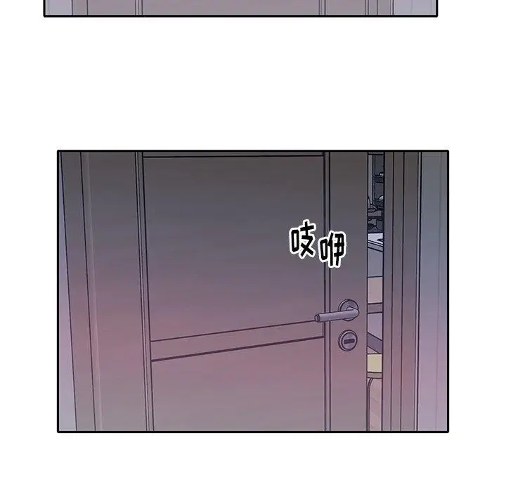 漫画《偶像养成记》第30话第81张图
