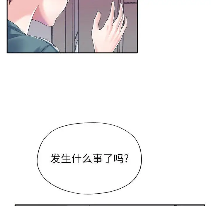 漫画《偶像养成记》第30话第83张图