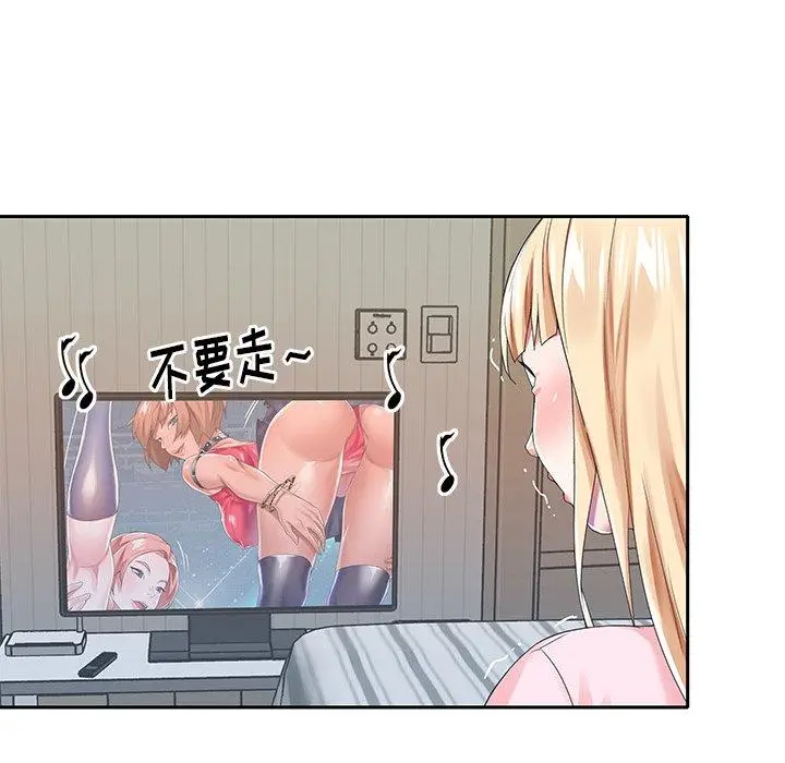 漫画《偶像养成记》第30话第88张图