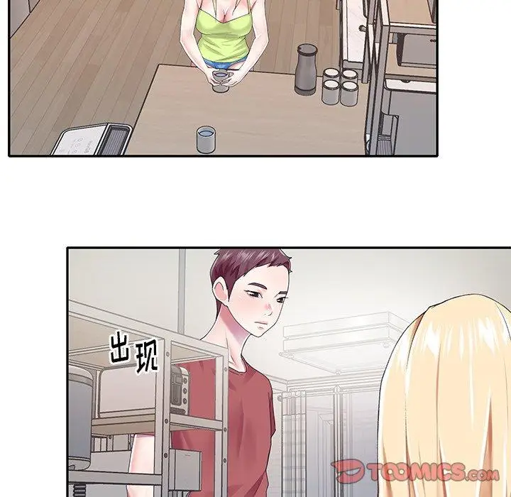 漫画《偶像养成记》第31话第10张图