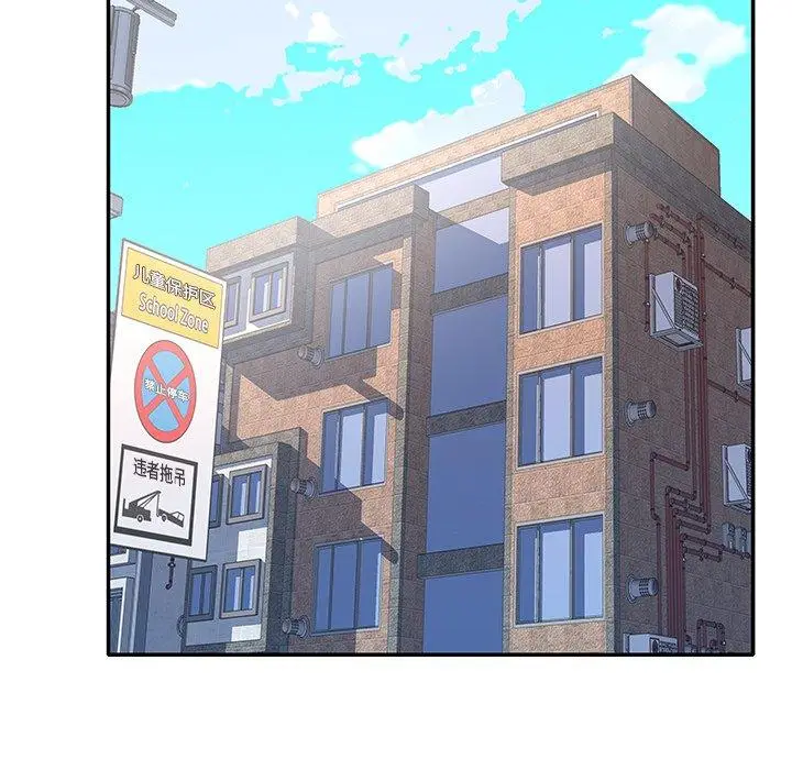 漫画《偶像养成记》第31话第27张图
