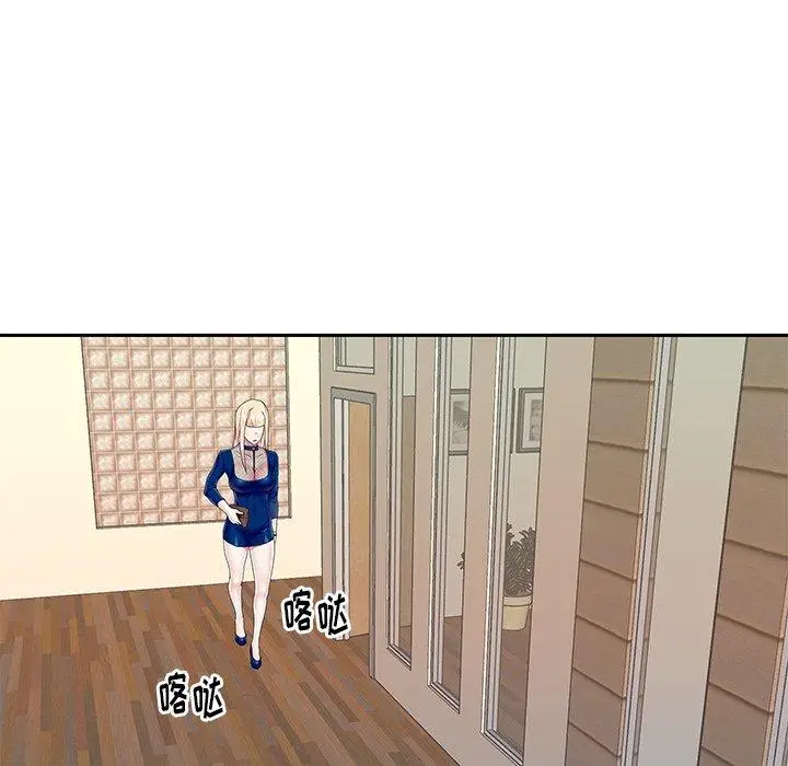 漫画《偶像养成记》第31话第40张图