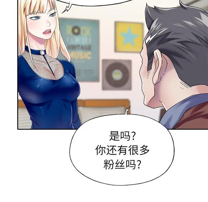 漫画《偶像养成记》第31话第51张图