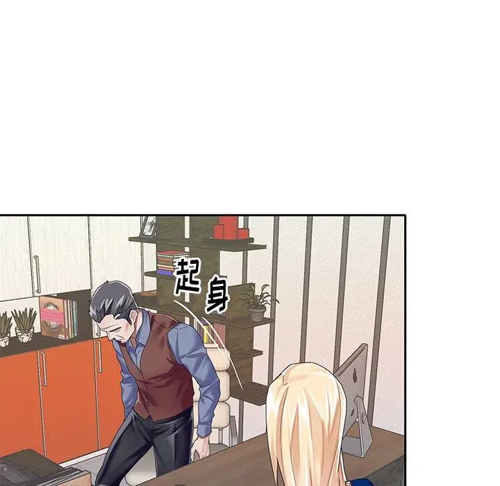漫画《偶像养成记》第31话第57张图
