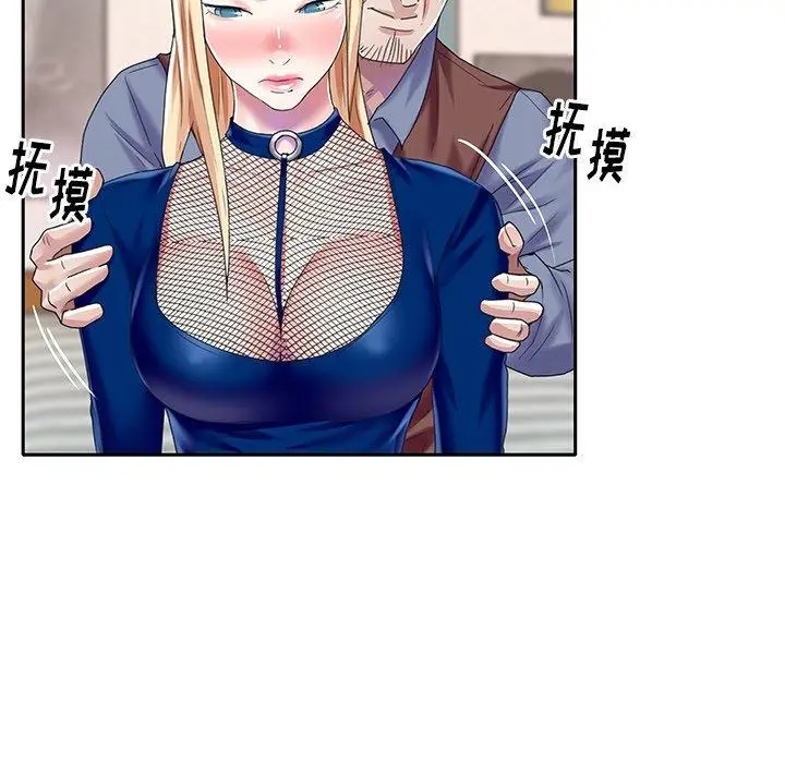 漫画《偶像养成记》第31话第63张图