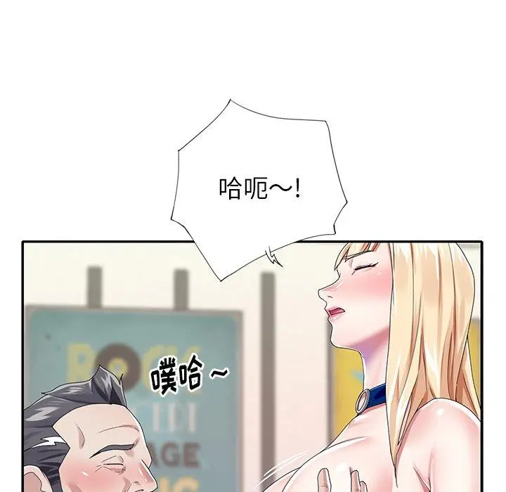 漫画《偶像养成记》第31话第84张图