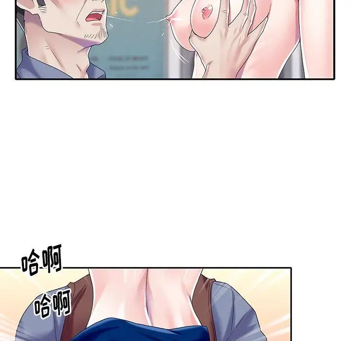 漫画《偶像养成记》第31话第85张图