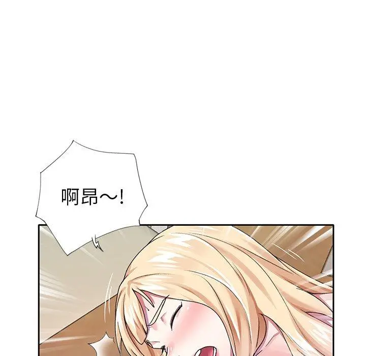 漫画《偶像养成记》第32话第12张图