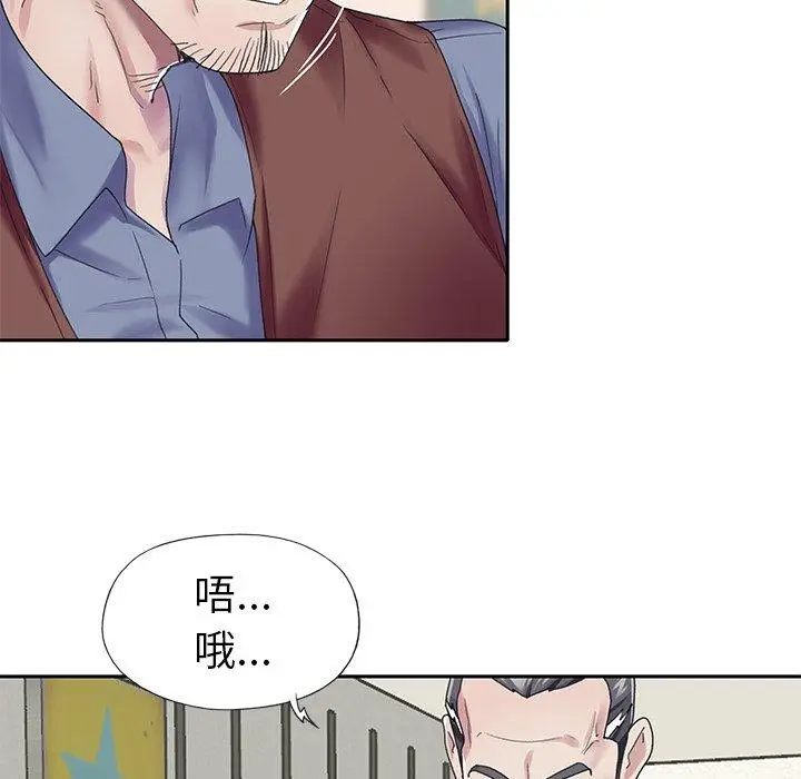 漫画《偶像养成记》第32话第17张图