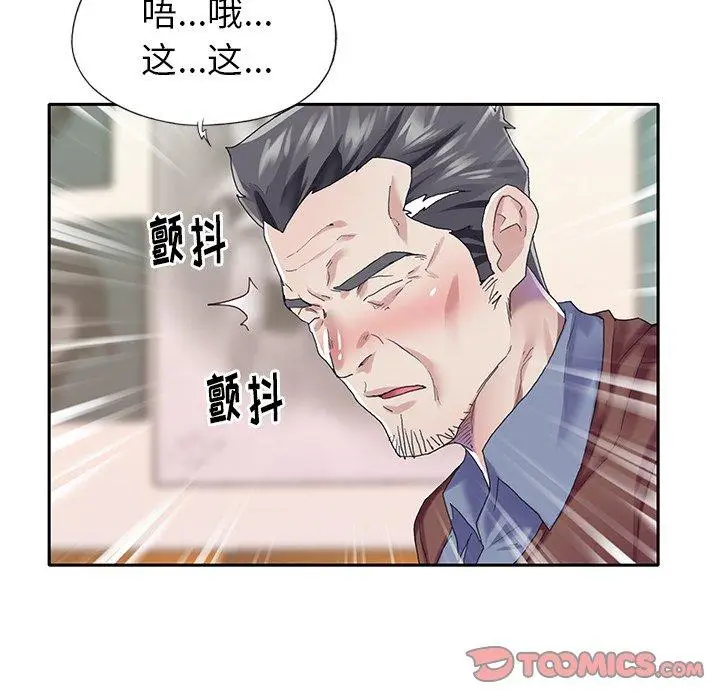 漫画《偶像养成记》第32话第22张图