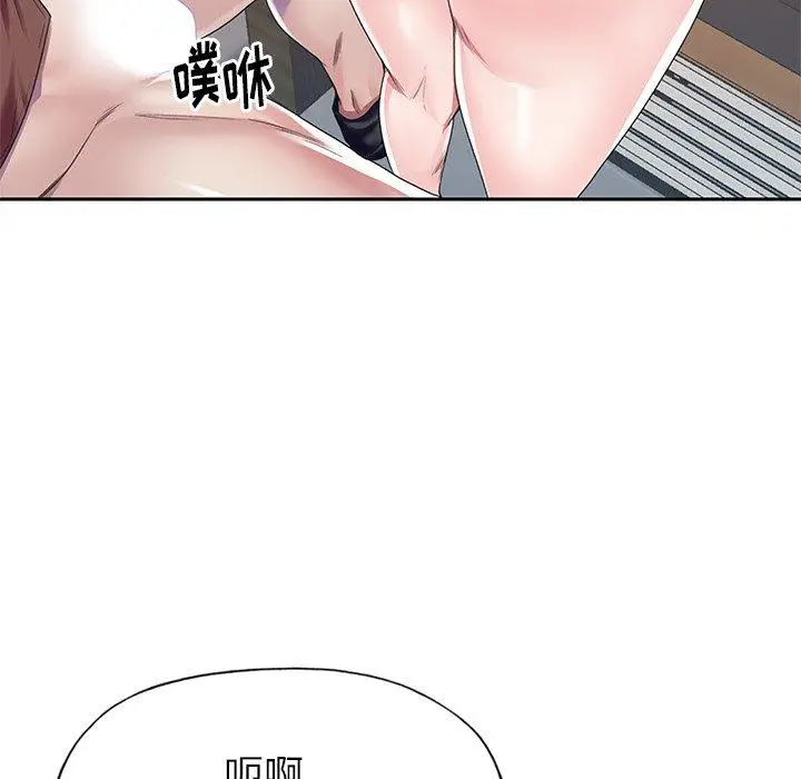 漫画《偶像养成记》第32话第25张图